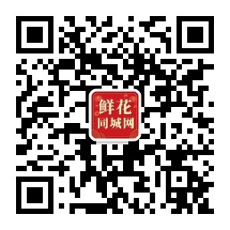关注“鲜花同城网”公众号，个人中心